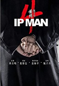 مشاهدة فيلم Ip Man 4 2019 مترجم