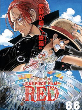 مشاهدة فيلم One Piece Film Red 2022 مترجم