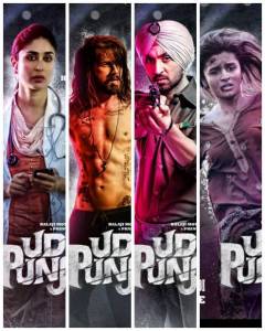 فيلم Udta Punjab الهندي كاملة مترجم