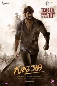 مشاهدة فيلم Guna 369 2019 مترجم