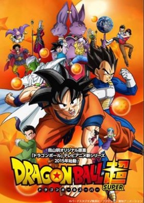 دراغون بول سوبر Dragon Ball Super الحلقة 66