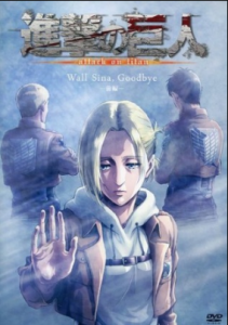 انمي اوفا Shingeki no Kyojin: Lost Girls