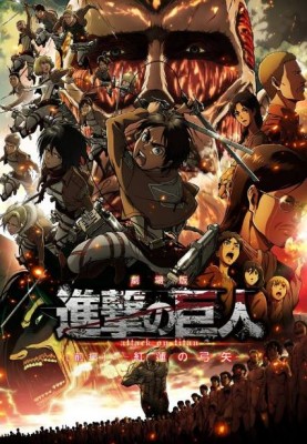 انمي Attack on Titan 2