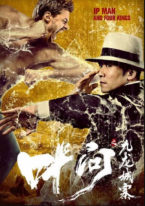 مشاهدة فيلم Ip Man and Four Kings 2019 مترجم