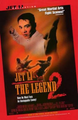 فيلم The Legend Fong Sai Yuk I كامل مترجم