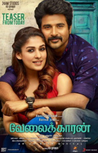 مشاهدة فيلم Velaikkaran 2017 مترجم