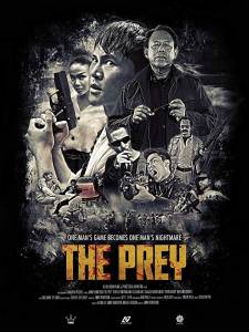 مشاهدة فيلم The Prey 2018 مترجم