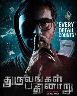 مشاهدة فيلم Dhuruvangal Pathinaaru 2016 مترجم