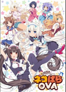 انمي Nekopara OVA كامل