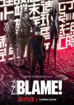 مشاهدة فيلم Blame 2017 مترجم