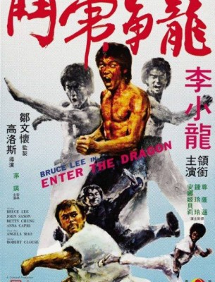 فيلم Enter the Dragon كامل مترجم