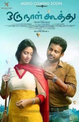 فيلم Oru Naal Koothu مترجم اون لاين