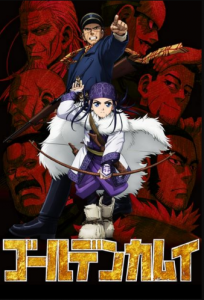 انمي Golden Kamuy