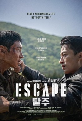 مشاهدة فيلم Escape 2024 مترجم