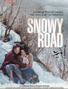 مشاهدة فيلم Snowy Road 2017 مترجم