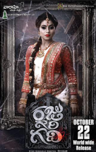 مشاهدة فيلم Raju Gari Gadhi 2015 مترجم