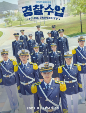 Police University ح 8 مسلسل جامعة الشرطة الحلقة 8 مترجمة