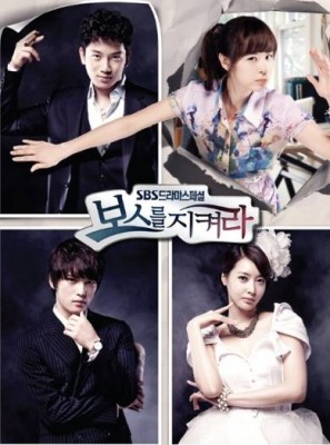 مسلسل protect the boss