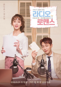 Radio Romance ح1 مسلسل رومانسية الراديو الحلقة 1 مترجمة