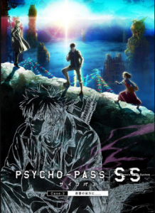 مشاهدة فيلم Psycho Pass Sinners of the System Case 3 Onshuu no Kanata ni 2019 مترجم