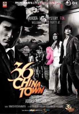 مشاهدة فيلم 36 China Town كامل