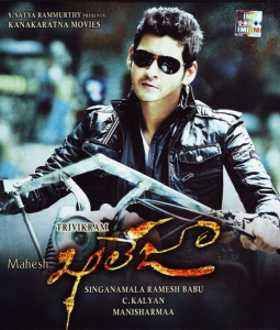 مشاهدة فيلم Khaleja 2010 مترجم