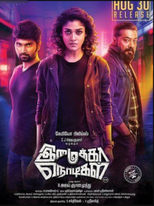 مشاهدة فيلم Imaikkaa Nodigal 2018 مترجم