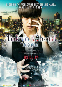 مشاهدة فيلم Tokyo Ghoul 2017 مترجم