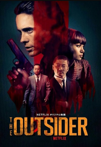 مشاهدة فيلم The Outsider 2018 مترجم