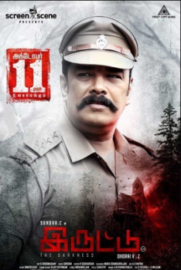 فيلم Iruttu 2019 مترجم