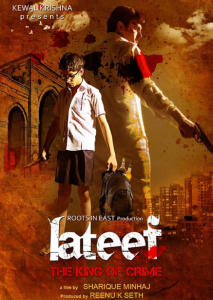 مشاهدة فيلم Lateef 2015 مترجم