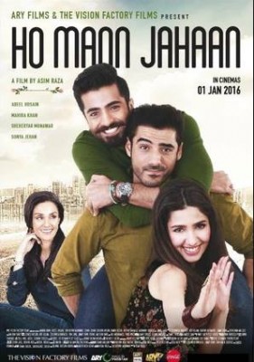 مشاهدة فيلم Ho Mann Jahaan 2015