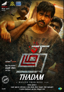 مشاهدة فيلم Thadam 2019 مترجم