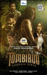 مشاهدة فيلم Tombiruo 2017 مترجم