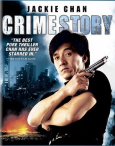 مشاهدة فيلم Crime Story 1993 مترجم