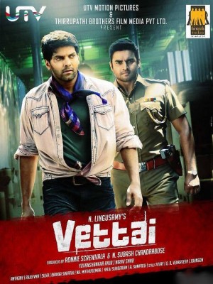 فيلم Vettai كامل اون لاين