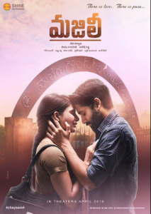 مشاهدة فيلم Majili 2019 مترجم