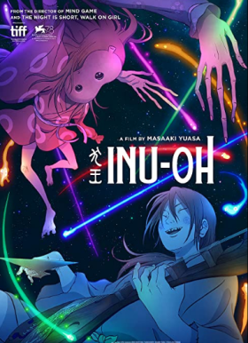 مشاهدة فيلم Inu Ou مترجم