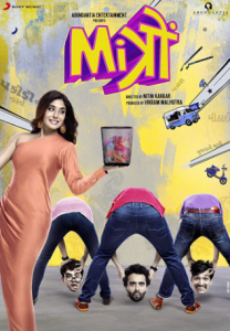 مشاهدة فيلم Mitron 2018 مترجم