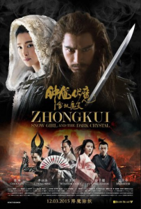 مشاهدة فيلم Zhongkui Snow Girl and the Dark Crystal 2015 مترجم