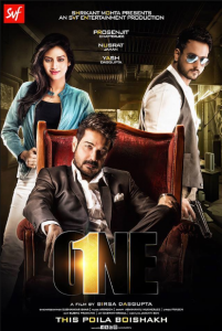 مشاهدة فيلم One 2017 مترجم