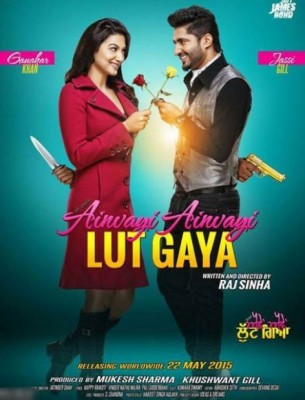 فيلم Oh Yaara Ainvayi Ainvayi Lut Gaya مترجم