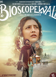 مشاهدة فيلم Bioscopewala 2018 مترجم