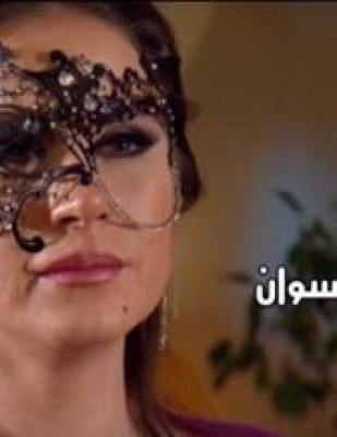 مسلسل جنان نسوان الحلقة 6