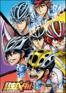 Yowamushi Pedal Glory Line الحلقة 4 مترجمة