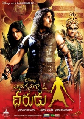 مشاهدة فيلم Once Upon a Warrior 2011 مترجم