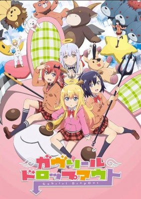 انمي Gabriel DropOut