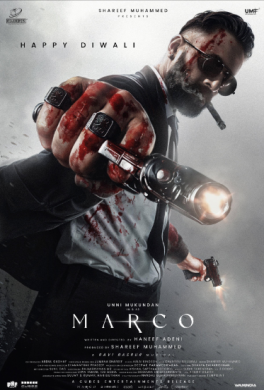 مشاهدة فيلم Marco 2024 مترجم