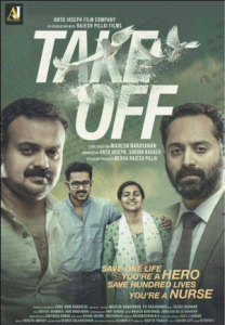 مشاهدة فيلم Take Off 2017 مترجم