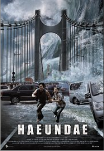 مشاهدة فيلم Tidal Wave 2009 مترجم